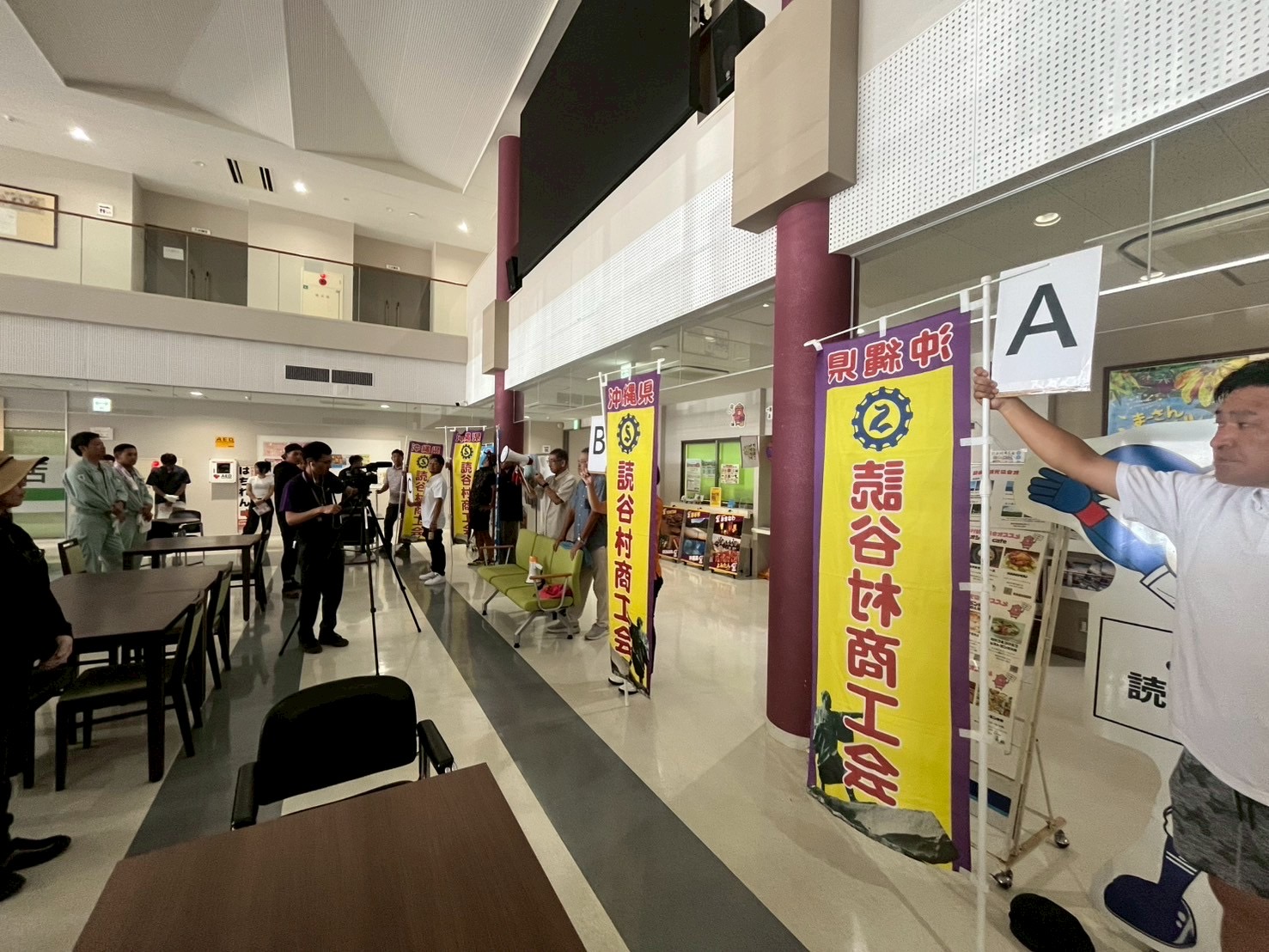 商工会の日清掃活動（ボランティア）